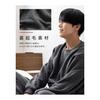[Nutopia] Sweatshirt, Brushed Lining, Men's Top and Bottom Set, Autumn/Winter Room Wear, Loose Silhouette, Unisex, Loungewear Setup, Cold Protection,
