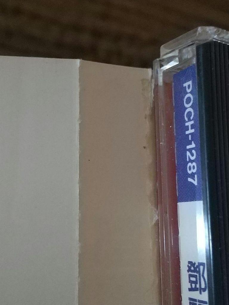 [USED] Deng Lijun / Lover's Guanqi CD