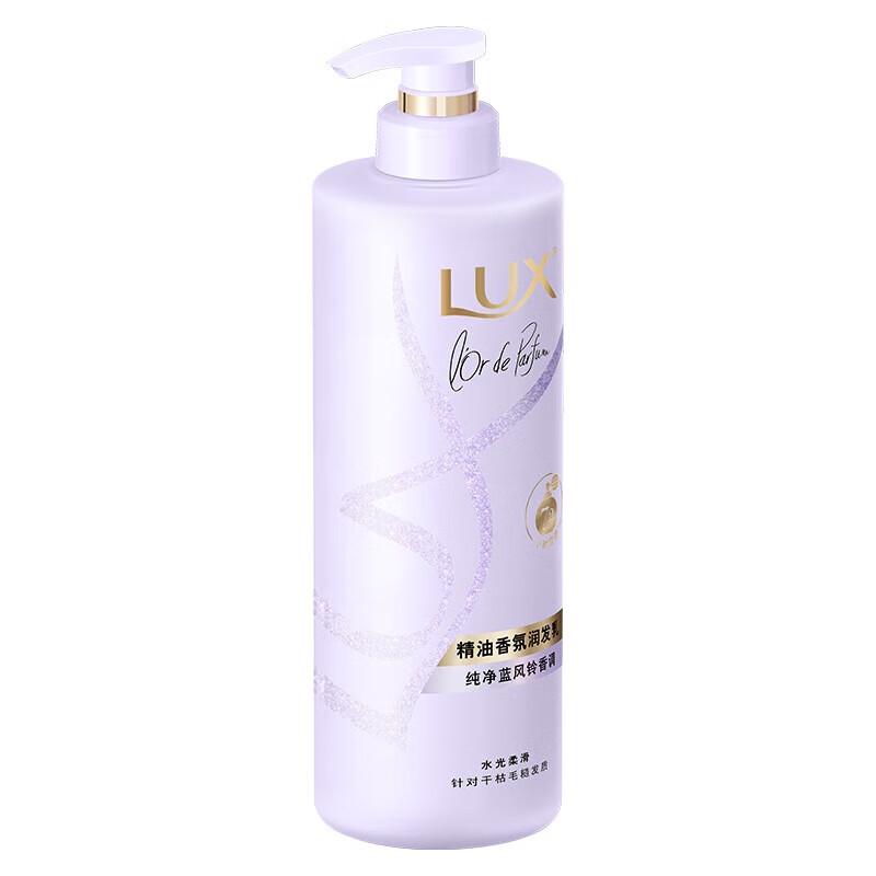 LUX Essential Oil Fragrance Pure Bluebell Conditioner