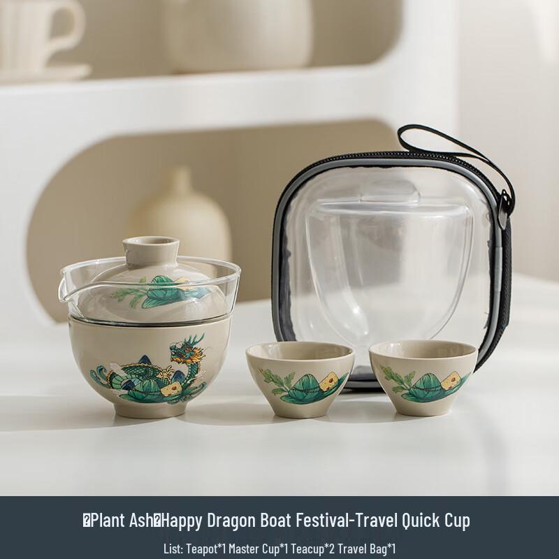 

FENGGETU H53 Ash Glaze Ceramic Travel Tea Set
