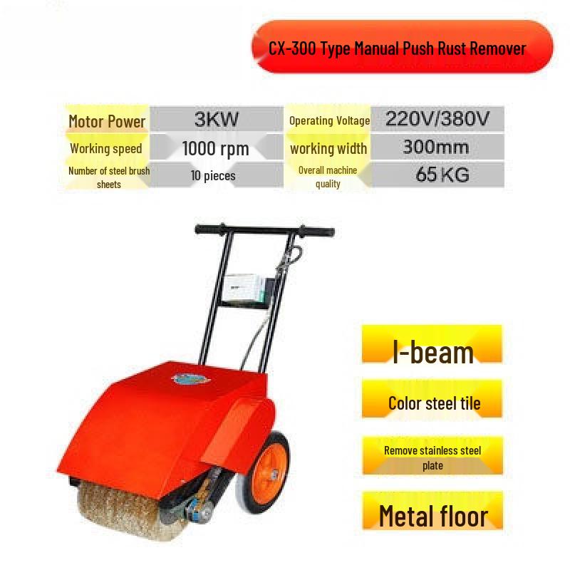RSRDDY Rebar Rust Remover & Square Tube Polisher
