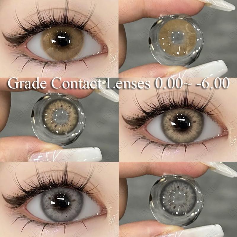 EYESHARE 1 Pair Colorful Contact Lenses 0.00~ -6.00 Myopia Prescription Brown Natural Lenses Yearly Beauty Pupils