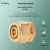 Yuneng Solar Water Heater Aluminum-Plastic Pipe Brass Plug