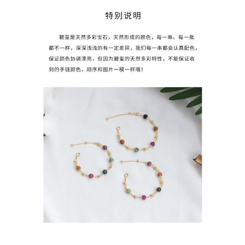 Women Natural Tourmaline Crystal Bracelet Korean Fresh Ins Style Niche Jewelry