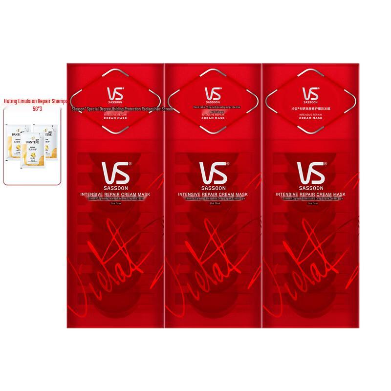 Vidal Sassoon Deep Repair Hair Mask