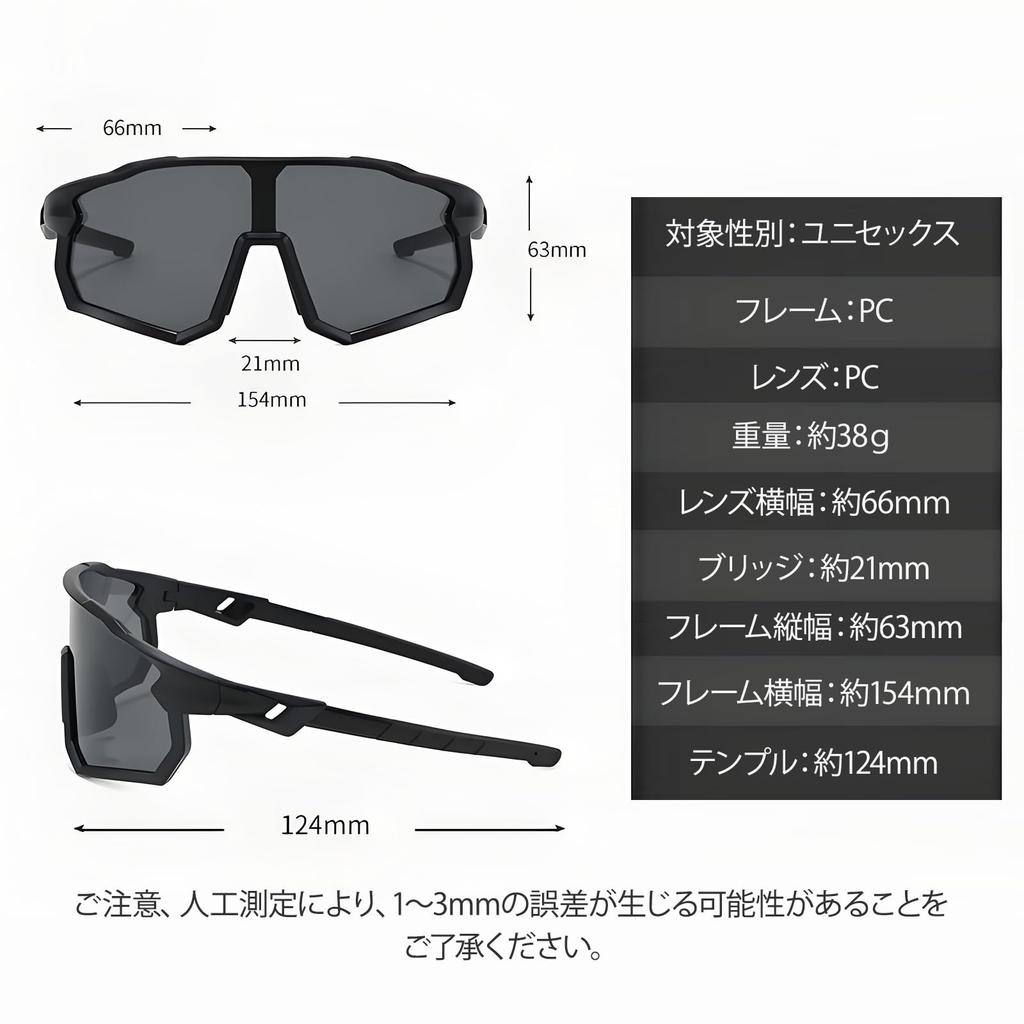 FEISEDY Single UV PC PC Integrated Nose B1526 Sunglasses, Lens, Protection, Lens, Frame, Pads, Non-Slip Temples, Non-Prescription, Men's, Sports,