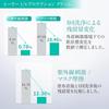 REJURAN UV Protection Cream SPF50+ PA+++ 40ml c-PDRN Naturally Derived Sunscreen Cut Firmness Radiance Soothing Non-Greasy Skincare