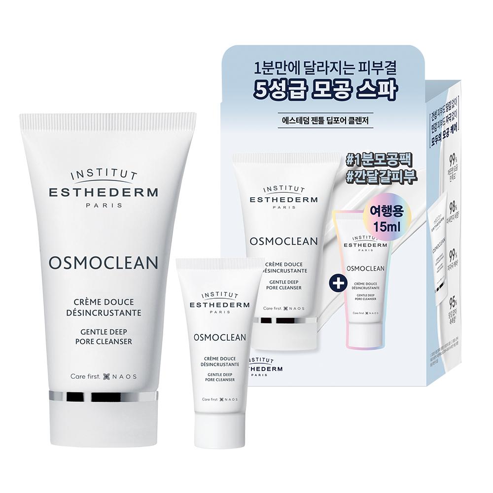 Esthederm Gentle Deep Pore Cleanser 75ml Promotion (+Gentle Deep Pore Cleanser 15ml)