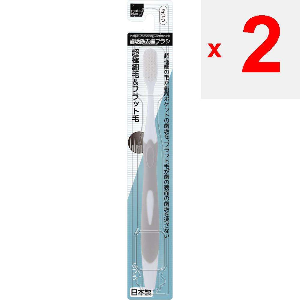 Toothbrush for Removing Dental Plaque. Periodontal Disease Toothbrushes Material] - Hard Part of Handle: Polypropylene - Soft Part of Handle: Ethylene