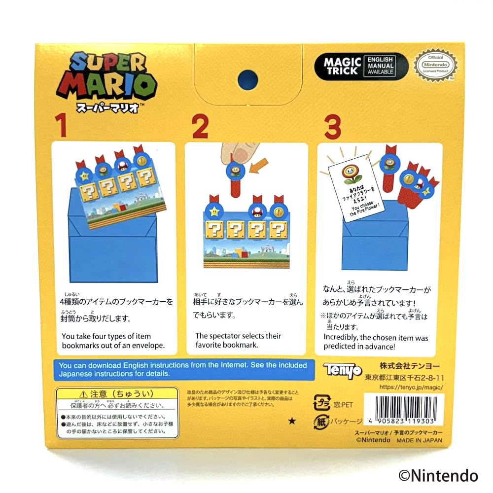 Super Mario Prophecy Bookmark