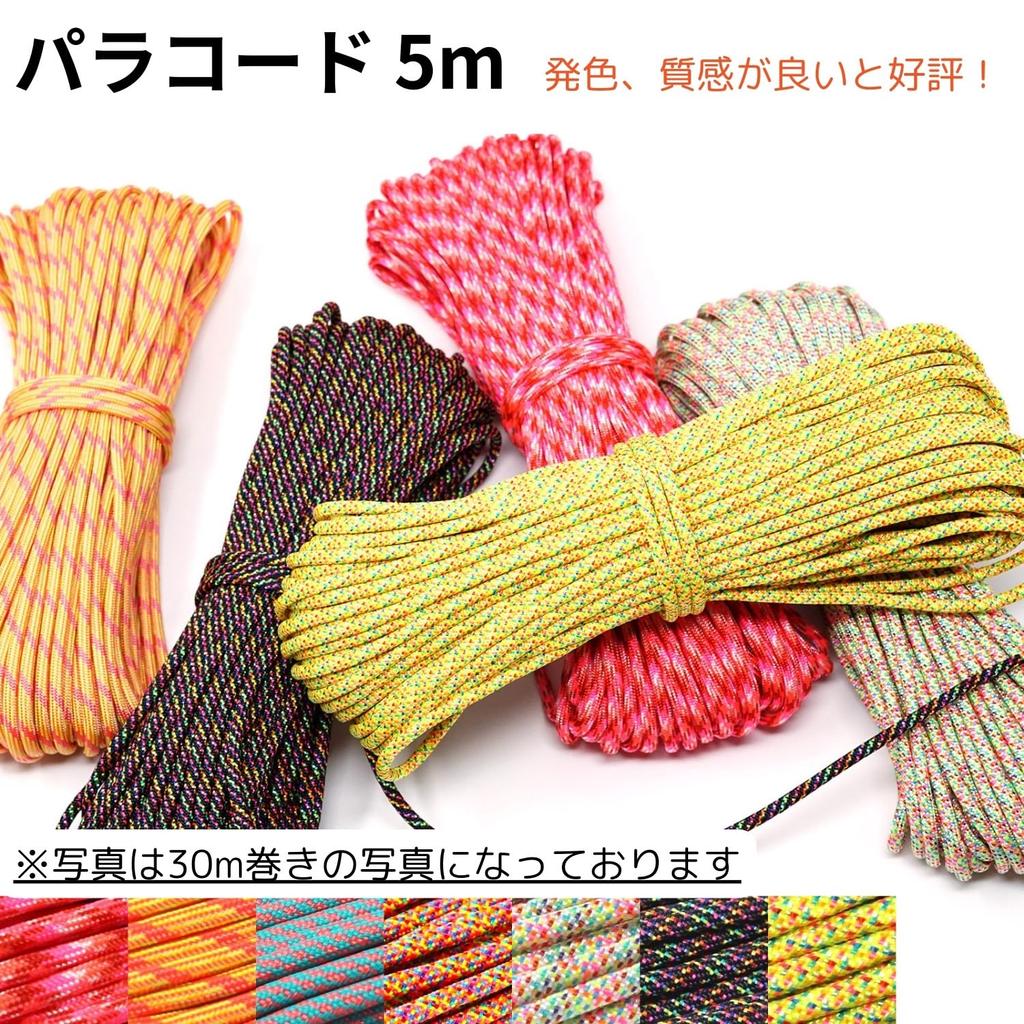 Richbond (TIGER) Paracord Diameter 4mm 7-core "Original color that is