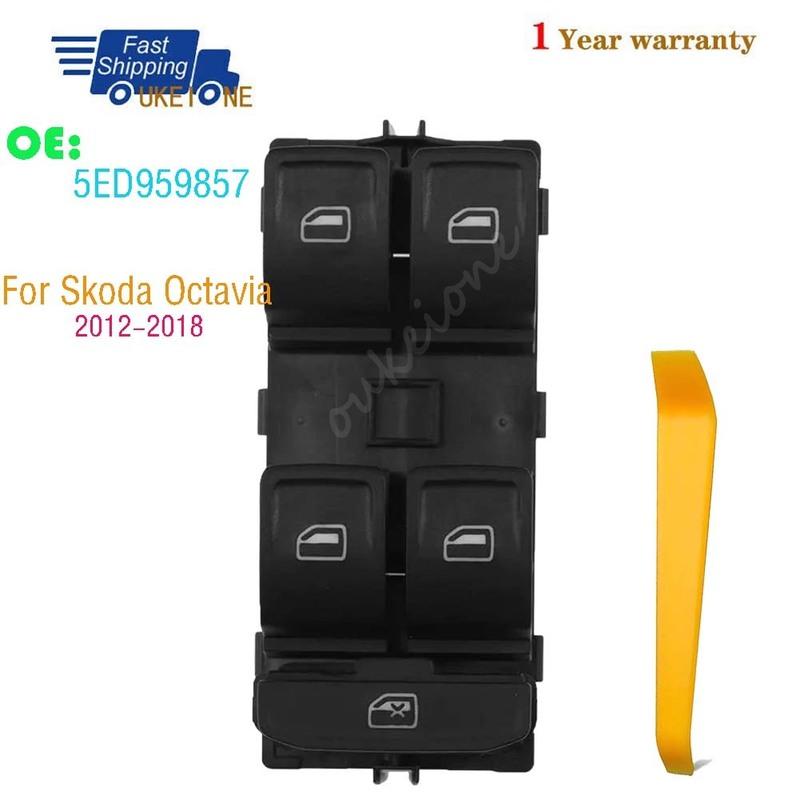 5ED959857 Для Skoda Octavia 2012 2013 2014 2015 2016 2017 2018 Передний Левый Главный Водительский Сторонний Стеклоподъемник Дверной Электровыключатель Автозапчасти