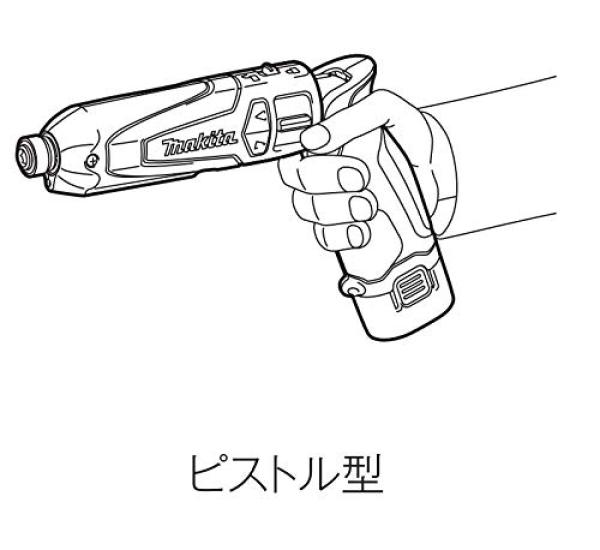 Makita Cordless Pen Impact Driver TD021DSHSP Blue (Charger Included)