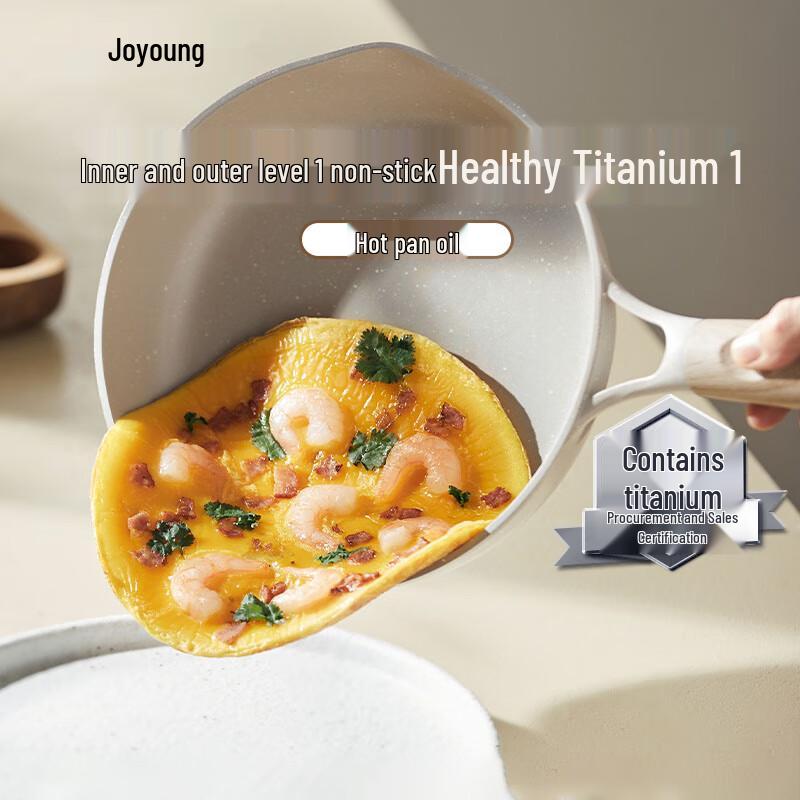 

Joyoung Cloud Mist Non-Stick Frying Pan with Lid
