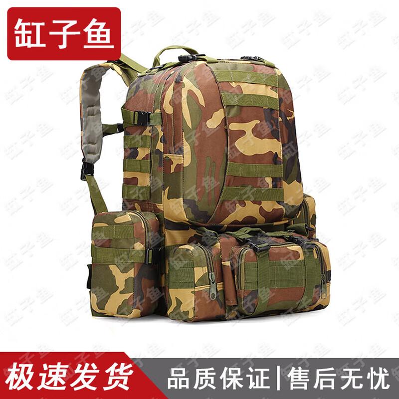 GANGZIYU Tactical Outdoor Hiking Backpack