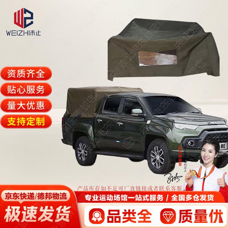 Truck & Vehicle Protective Tarpaulins