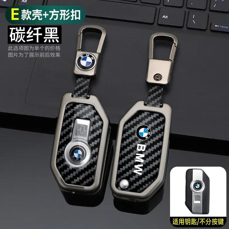 

2025 Carbon Fibre Car Smart Remote Key Fob Case Cover Holder Shell For BMW R1200GS R1250GS R1200RT K1600 GTGTL F850GS F750GS