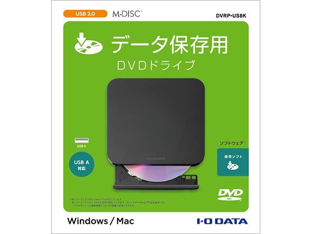 Portables DVD-Laufwerk mit Speichersoftware DVRP-US8K (Schwarz)