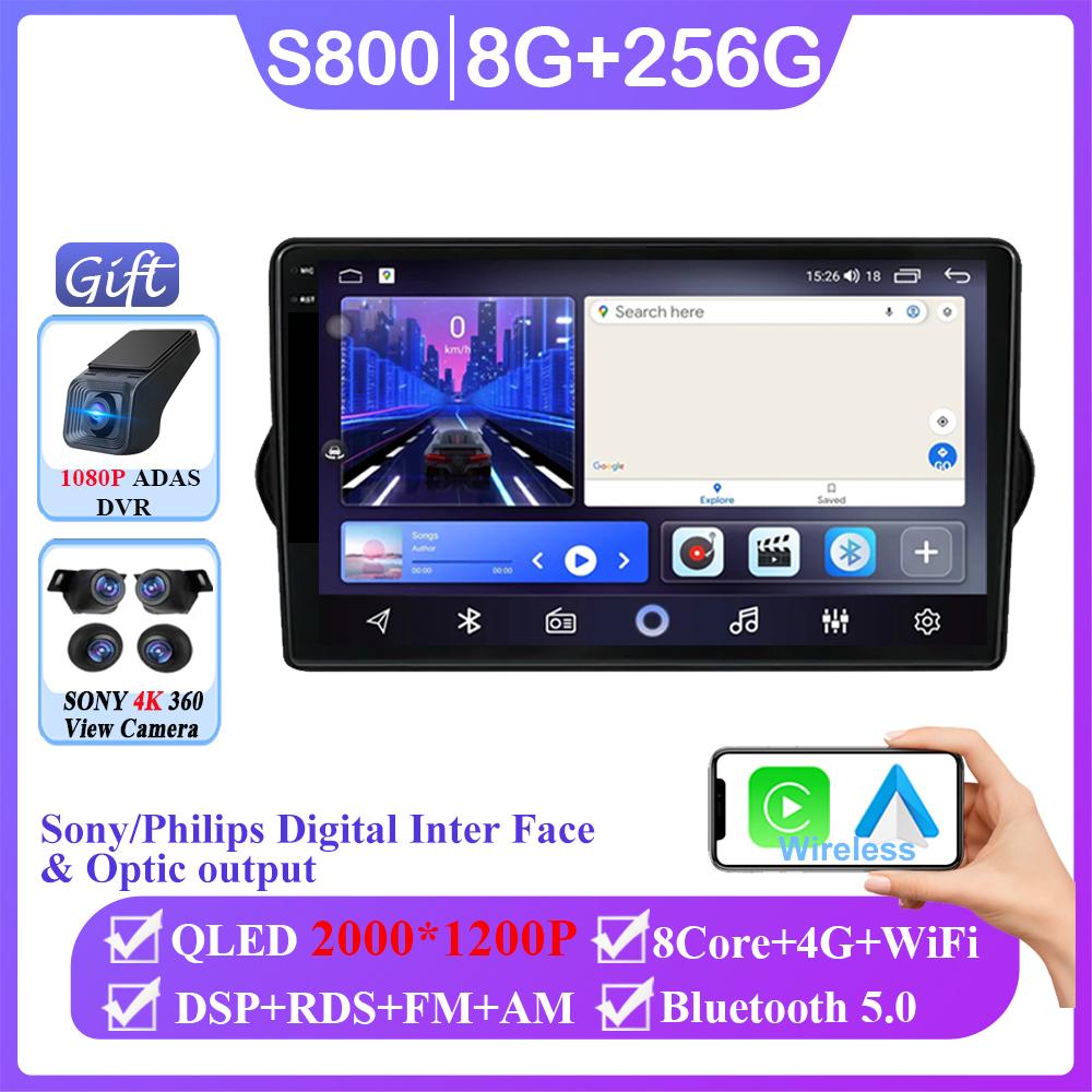 Wireless Carplay For Fiat Tipo Egea 2015 - 2025 Android 14 Car Radio Stereo Multimedia Player GPS Navigation NO 2din DVD 5G Wifi