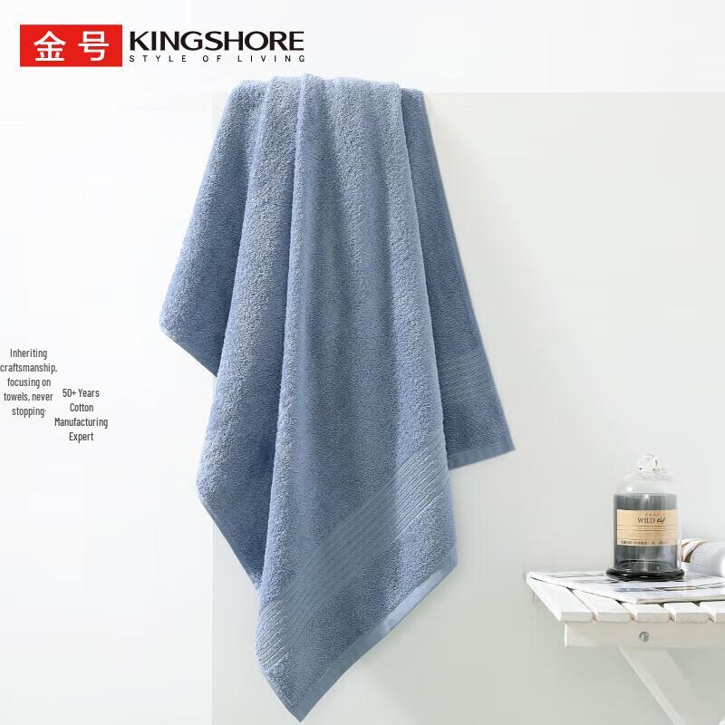 Jinhao A-Class Pure Cotton Adult Bath Towel
