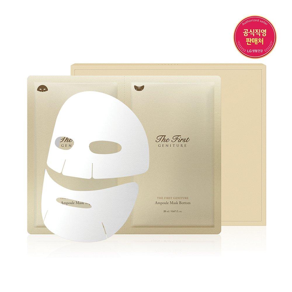 

The First Nature Ampoule Mask Special Set of 10 pieces