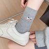 Automne Coton Pur, Visage Souriant Mignon, Grands Yeux, Brodé, Fille Drôle, Chaussettes Mi-mollet Abstraites Nouvelles et Malicieuses, Chaussettes de Couleur Unie pour Filles