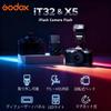 Godox iT32 Camera Flash with X5S Compatible with Sony Separate Trigger Supports and Lightweight at Just Approximately 510 Full Fast Compatible with