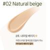 O HUI Ultimate Cover Couture Cushion SPF30+ / PA++13g x 2 szt. Nie. 02 Naturalny Beż + LOSOWY PREZENT