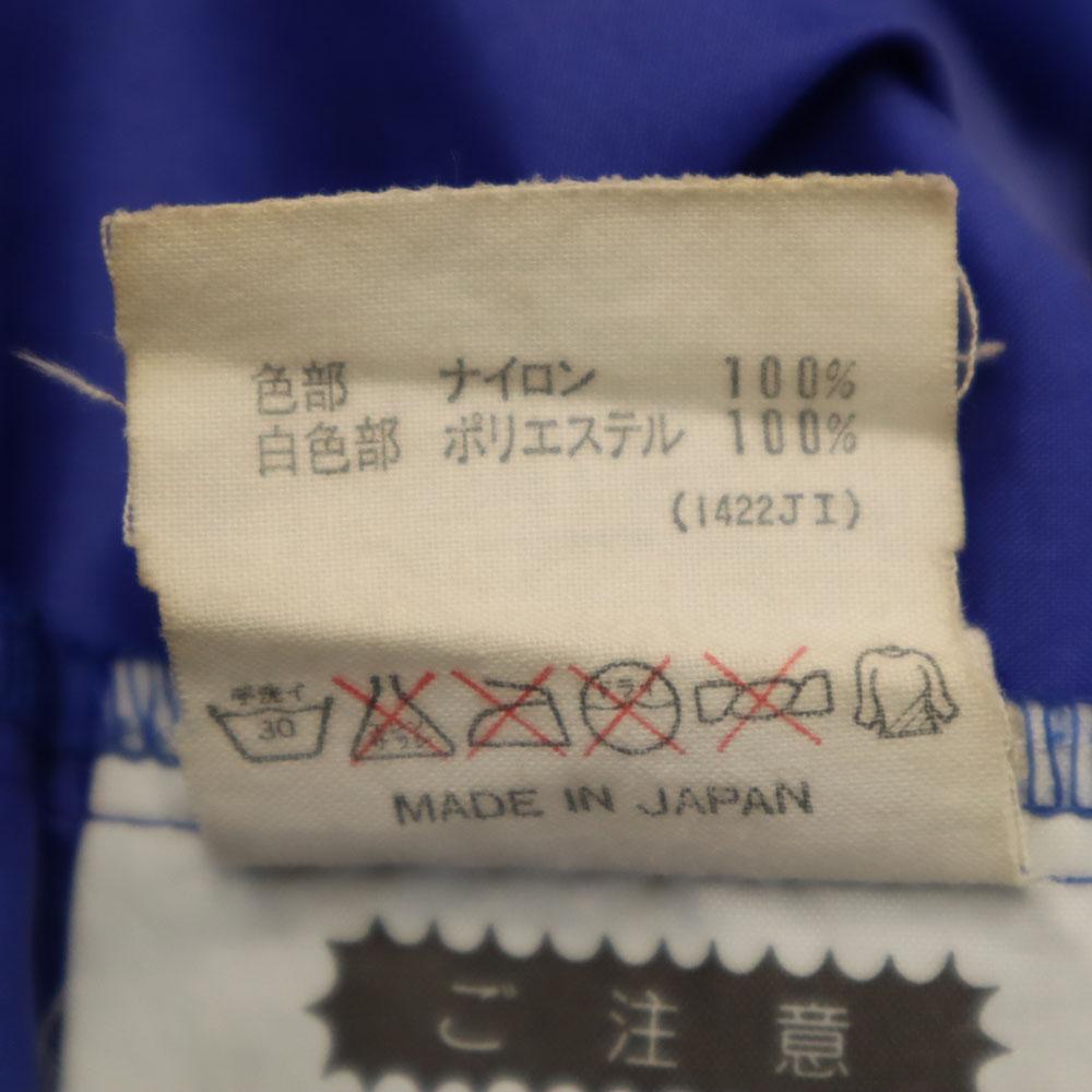 Adidas 80s Made In Japan, Made by Descente, Vintage Back Trefoil Logo Nylon Jacket Women Used