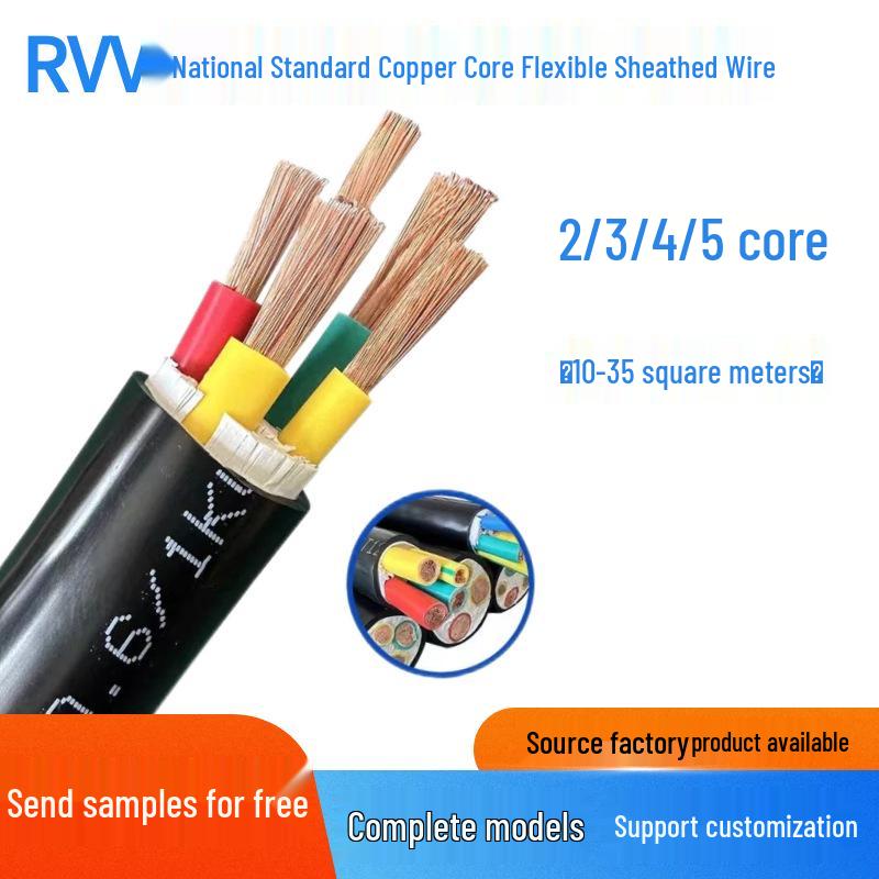National Standard Copper Core RVV/VVR Power Cable - 2 to 5 Core, 10-35 Sq mm