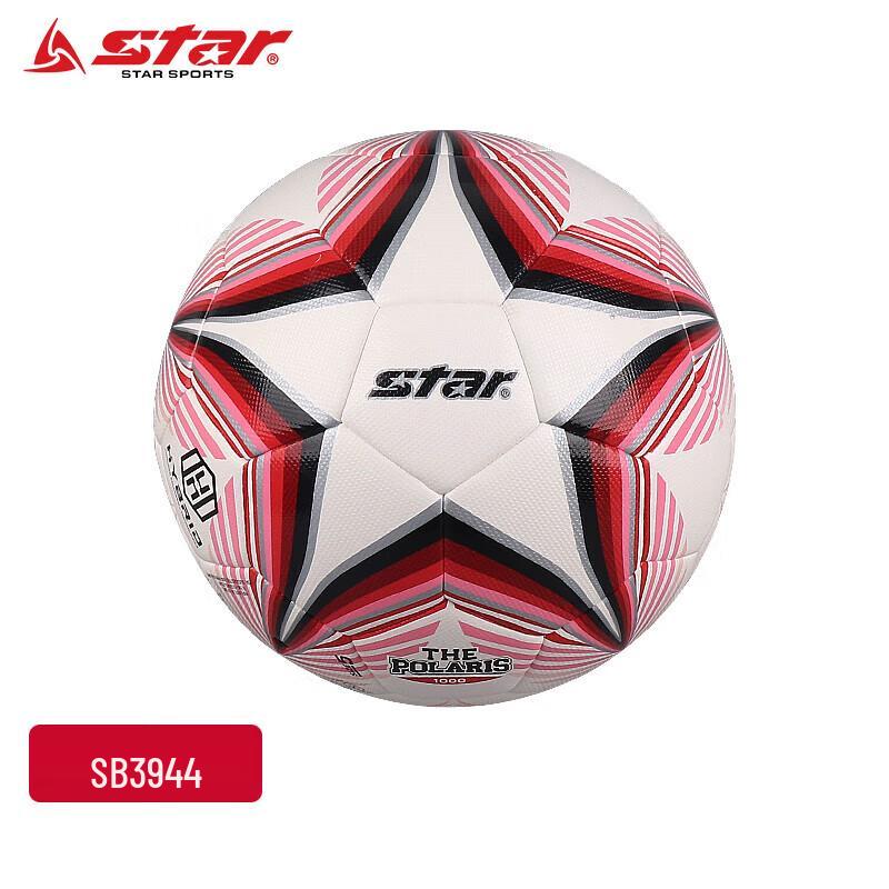 Senda SB394 PU Hand-Stitched Training Football