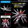 Bandai Spirits Optional Parts Set Gunpla 10  Galaxy Booster  [plastic Model Parts]