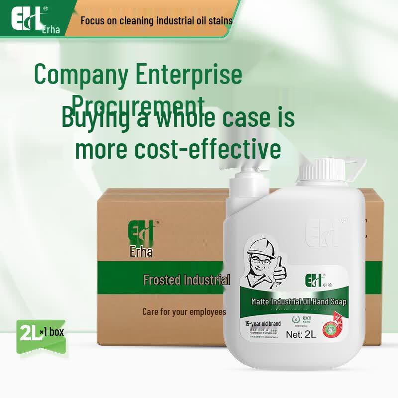Erha EH-70 Industrial Heavy-Duty Hand Cleaner