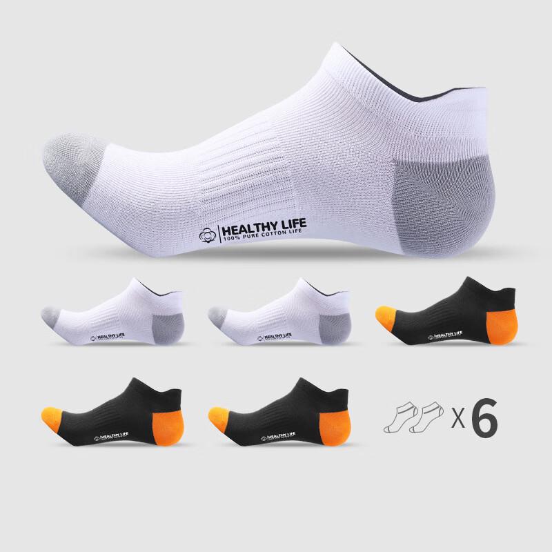 Hengyuanxiang Men s Breathable Cotton Boat Socks