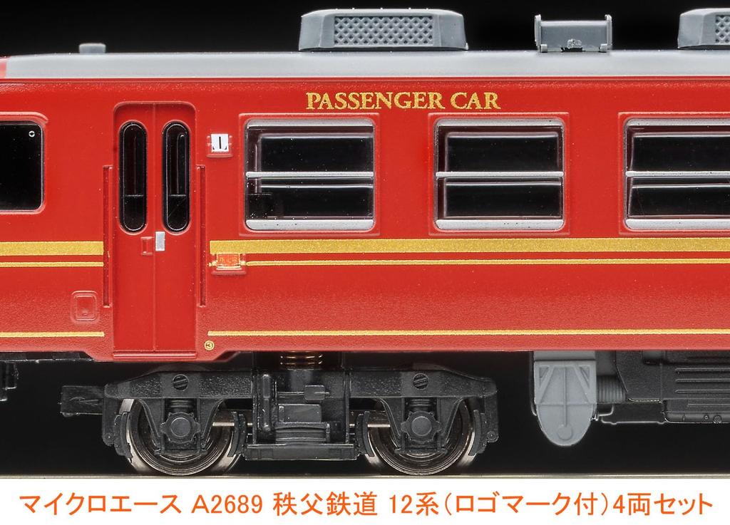 Micro Ace N Gauge Chichibu Railway 12 Series Logo Set Railway Model Passenger Car A2689 (Z Markiem) 4-samochodowy