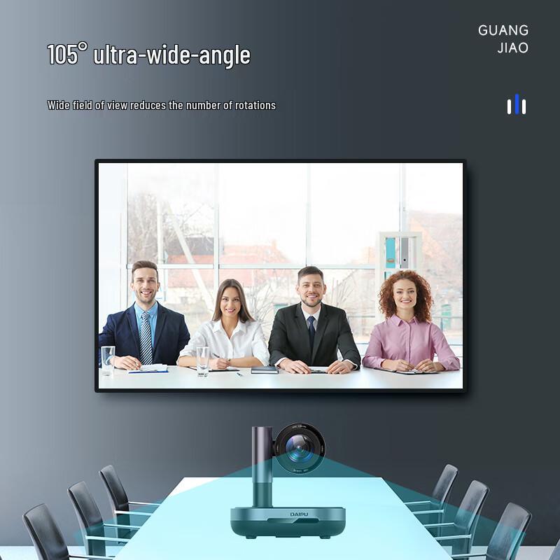 DAIPU DP-T33 4K UHD Video Conferencing Camera Kit (CN Version)