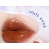 MANSLY - Mirror Watery Lip Gloss - 4 Colors