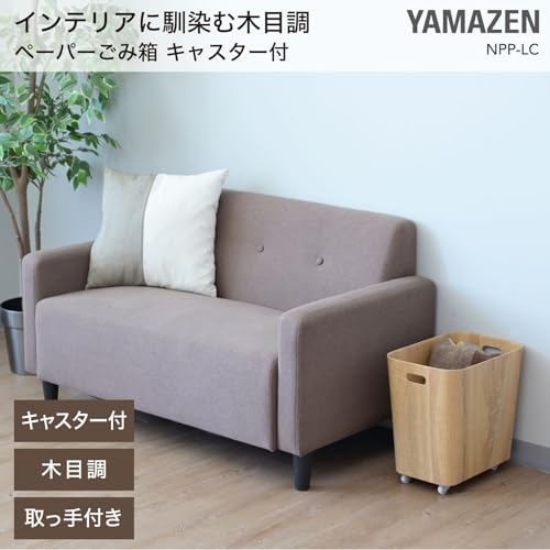 YAMAZEN (YAMAZEN) Storage Box, Living Room Storage, with Casters, Luggage Storage, Bag Storage, Wood Grain Finish, Lightweight Paper Storage Box, Tras