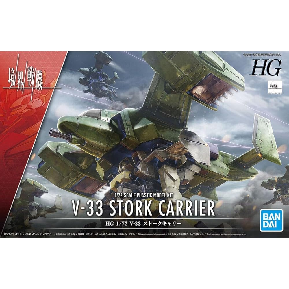 Bandai Spirits HG V-33 Stork Carry 1/72 Scale Color-Coded Plastic Model Kit