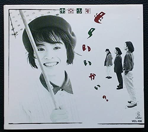 

CD TOKYO SHONEN - Mo-iikai VICL108 Invitation 1990 Japan Japanese Pop/Rock Used
