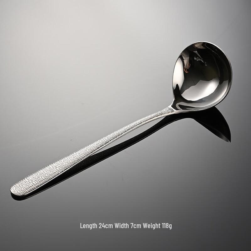 Qianxing Stainless Steel Crack Pattern Ladle Set