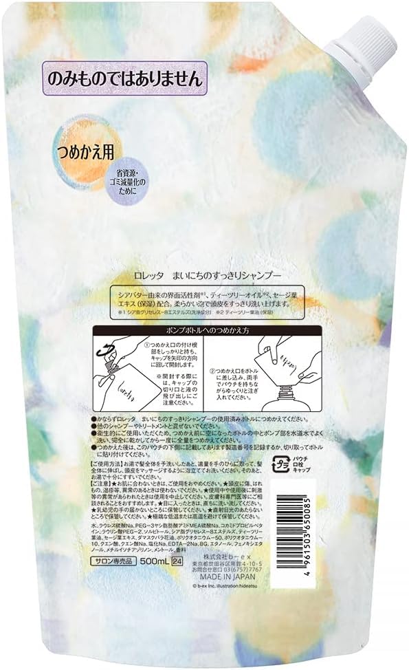 Loretta Everyday Refreshing Shampoo 500mL Scalp Hair Shea Tea Refill, [Foaming, Care, Care, Refreshing, Smooth, Butter, Herbs, Tree, Sage]