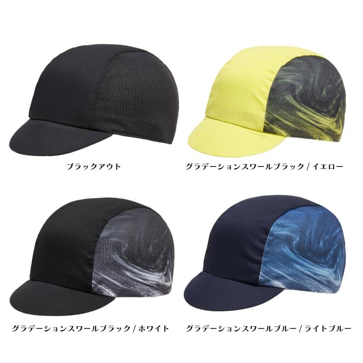 CADENCE ROAD CAP 2.0