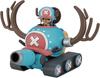 Chopper Robo 1 Chopper Tank No.