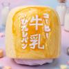 Model Squeeze Toy Chewy and Rich Coffee Milk Food Series Sweets Soft and Chewy Silicone Squeeze Toy Stress Relief Time Killer Anxiety Reduction