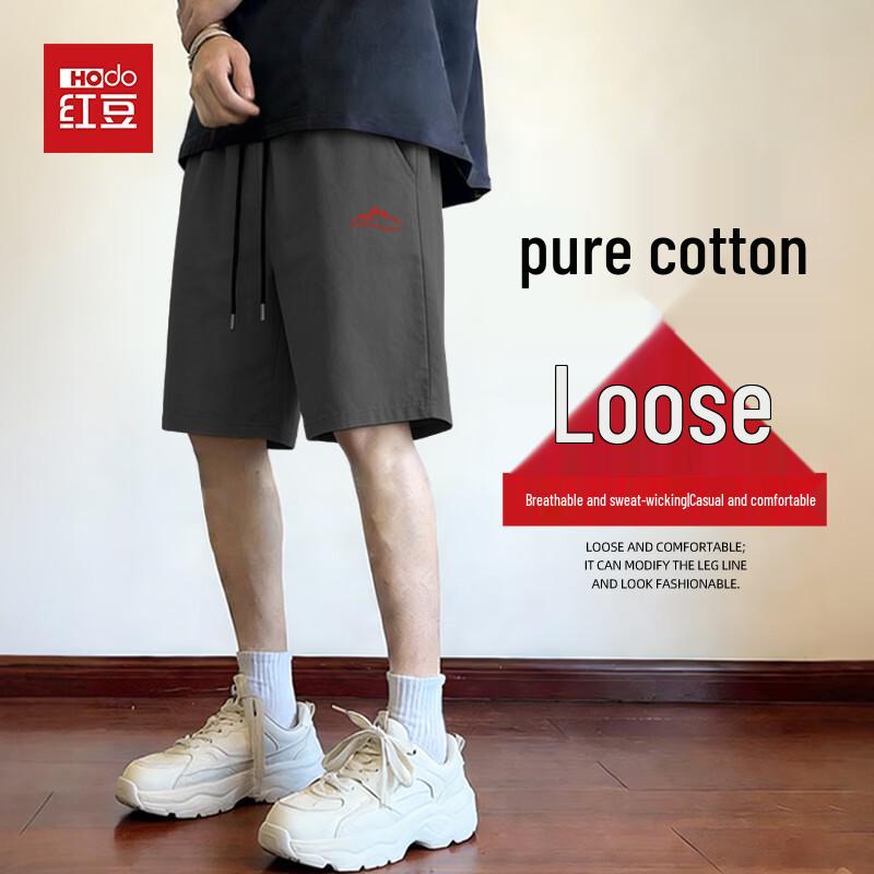 Мужские спортивные шорты Hodo из плотного хлопка XL