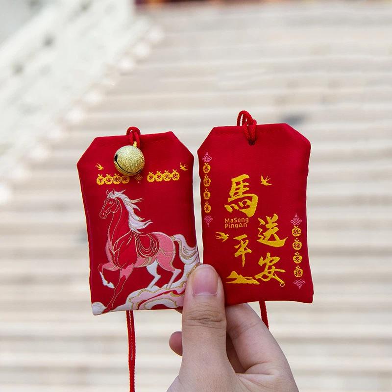 Chinese Style Horse Amulet Talisman Pray Fortune Health Safety Lucky Charms Wealth Bag Pendant Keychain Couple Gift