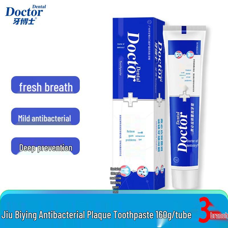 Dr. Tooth Jiu Biying Antibacterial Toothpaste