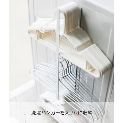 Yamazaki Magnetic Laundry Hanger Storage Rack, White, Approx. W6 x D8.5 x H46cm, Plate, Hanger Storage, Next to Washing Machine, Easy Installation, Ho