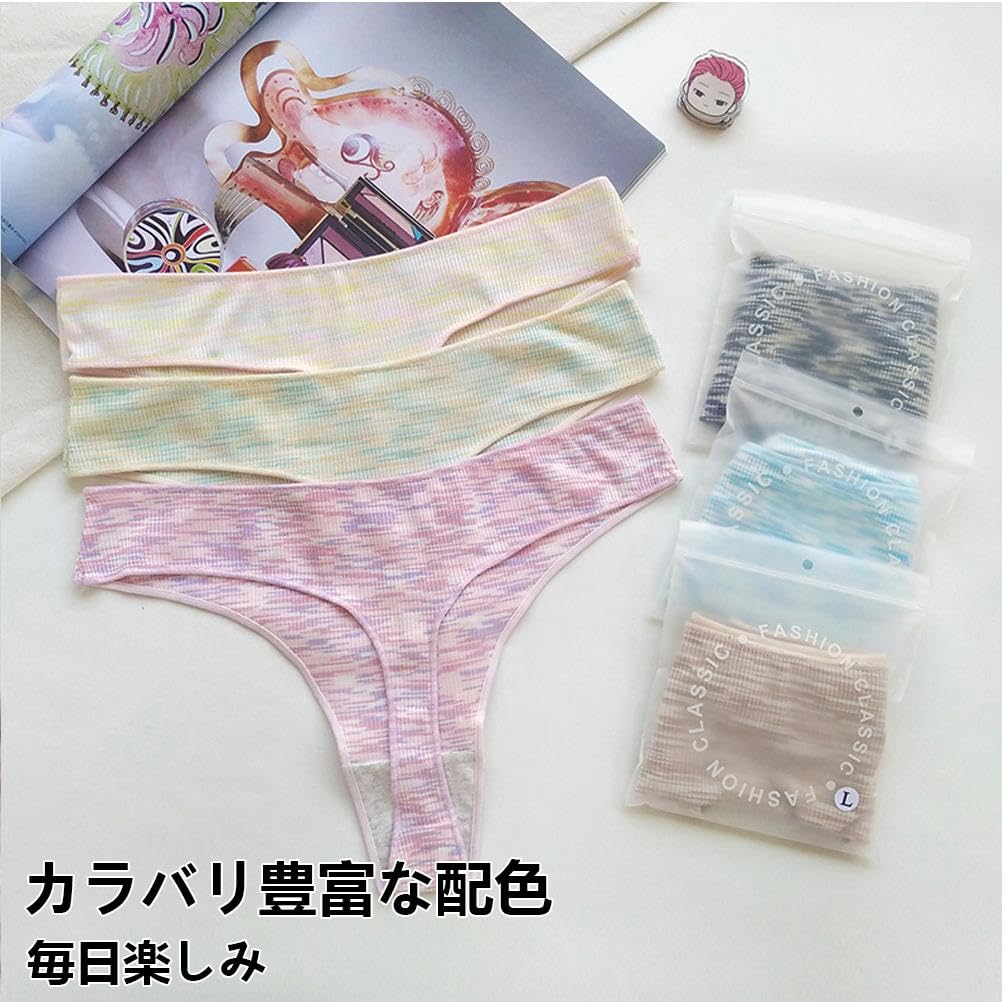 VATEIS Soft Ribbed Simple Lingerie Lucky Set Women's T-Back Panties, 95% Cotton, Knit, Stretch, Fit, Sexy, Non-Slip, Bag, 5-Piece (LL Size)